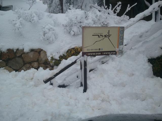 Si-Har Chalets Nimrod Luaran gambar